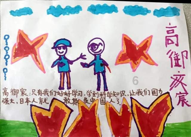 龙魂时刻